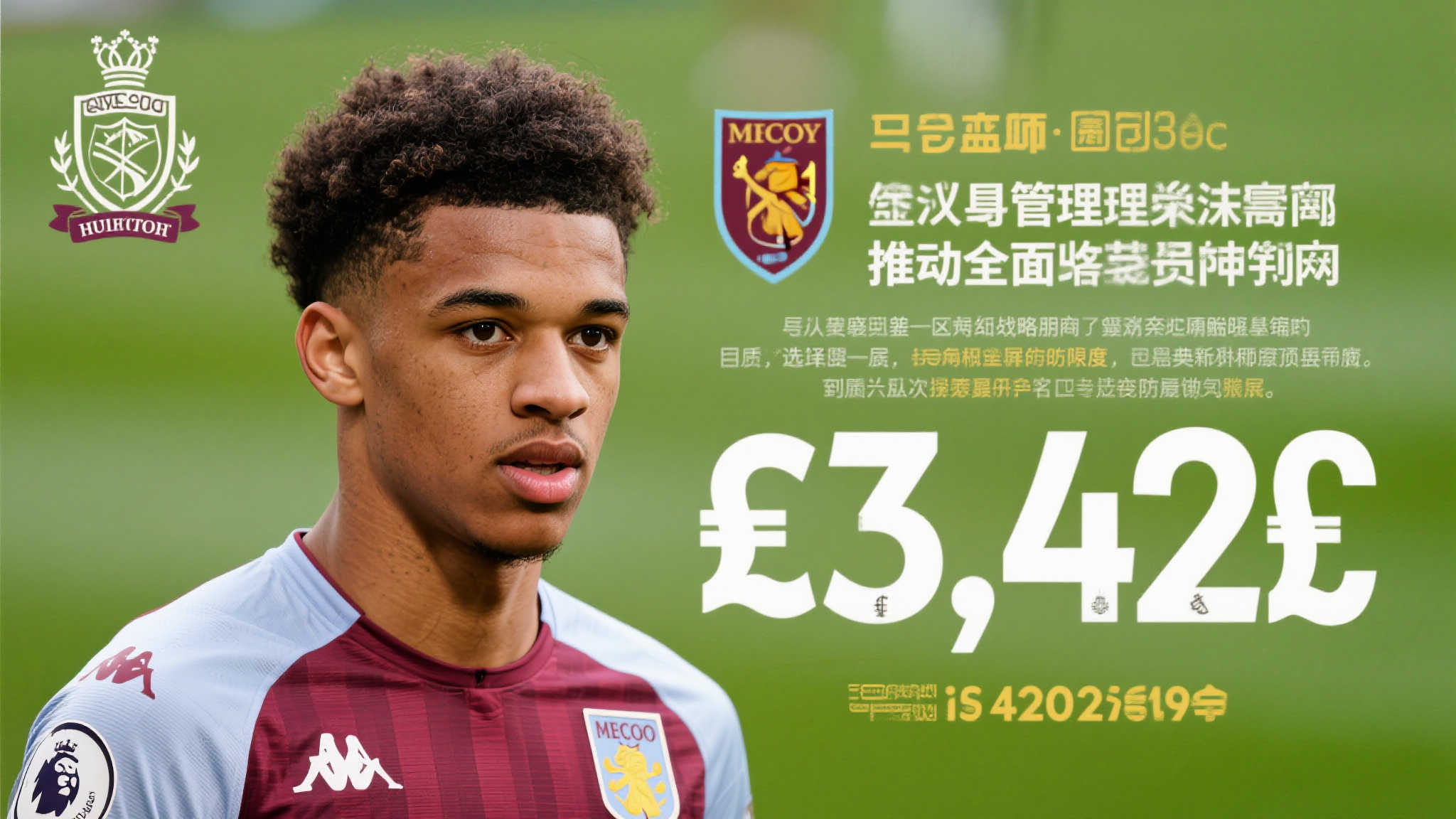 世界杯比分介绍